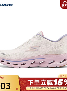 Skechers斯凯奇秋女一脚蹬健步鞋透气运动休闲鞋 125122/NTLP