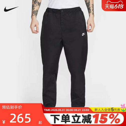 Nike耐克男裤26春新款刺绣梭织工装裤束脚裤运动裤长裤HJ1998-011