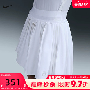 Nike耐克女裙郑钦文同款速干褶裥网球半身裙防走光短裙FZ6513-100