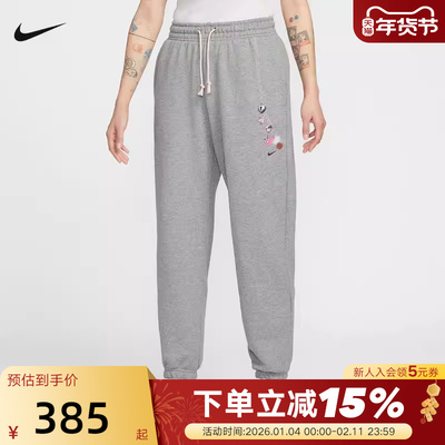 Nike耐克女裤26春新款棉质运动裤休闲收口卫裤灰色长裤IQ3941-063