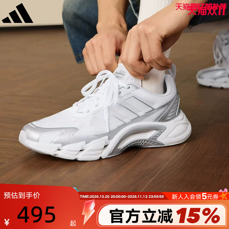 adidas阿迪达斯男女CLIMACOOL AC清风鞋风轻缓震网眼运动鞋KJ1701