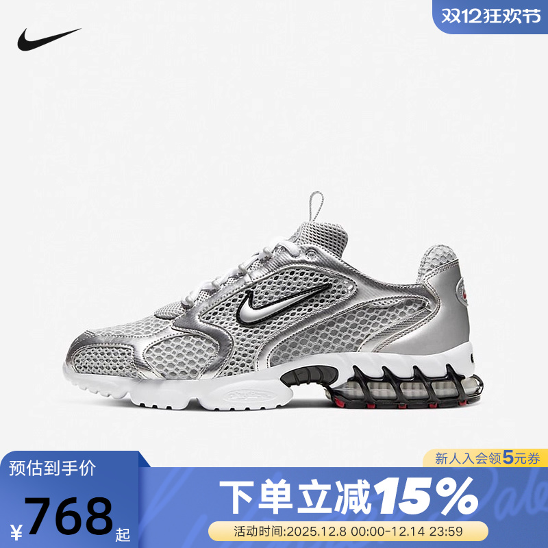Nike耐克男子公路跑步鞋