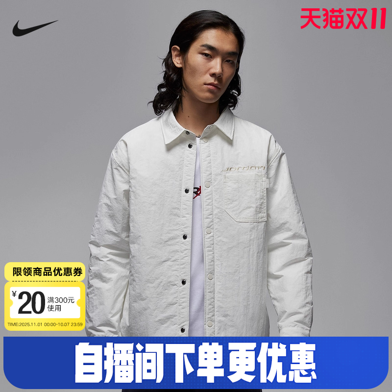 NIKE耐克男子长袖衬衫25冬新款Jordan复古翻领运动外套IM9720-133