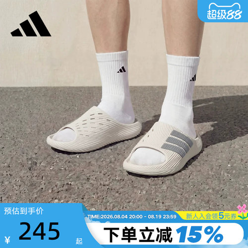 adidas阿迪达斯风缓拖鞋PURECHILL SLIDE外穿一字凉拖鞋 KH6417