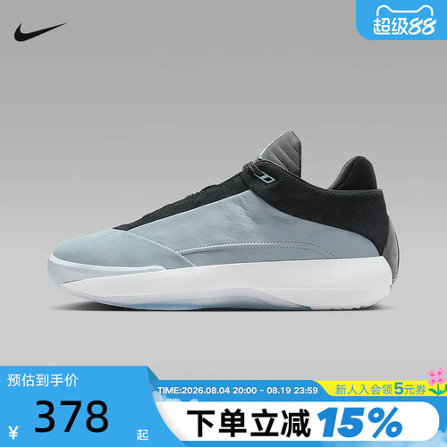 【大码】Nike耐克男鞋JORDAN AJ40灰蓝黑实战篮球鞋 HM9932-400