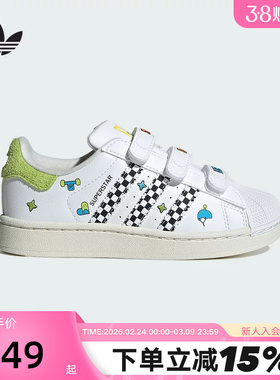 adidas阿迪达斯玩具总动员三眼仔联名运动秋小童贝壳头板鞋JS2469