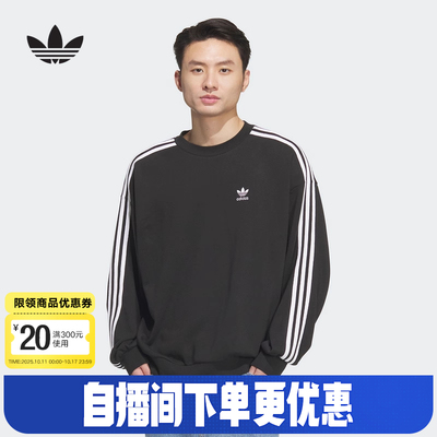 adidas阿迪达斯三叶草套头衫男秋冬季三条纹黑色圆领卫衣JN9786