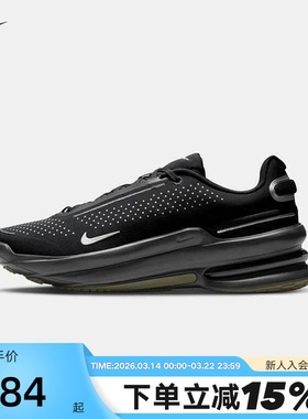 NIKE耐克男鞋UPTURN SC缓震厚底运动鞋黑色轻便跑步鞋IM7025-001