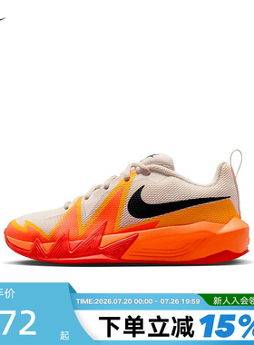 Nike耐克女鞋S.T. DYNAMITE小火星男大童篮球鞋运动鞋 IH2308-100