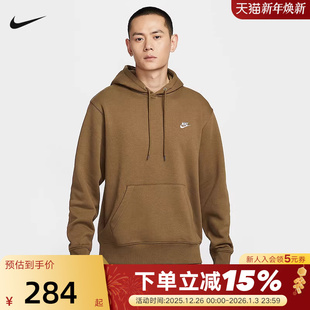235 针织休闲刺绣卫衣FN3860 NIKE耐克男子加绒套头连帽衫 25冬新款