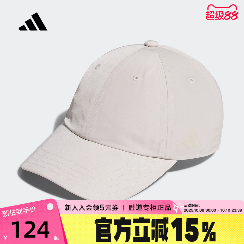 adidas阿迪达斯显脸小软顶遮阳帽2025秋男女运动棒球鸭舌帽KC1402