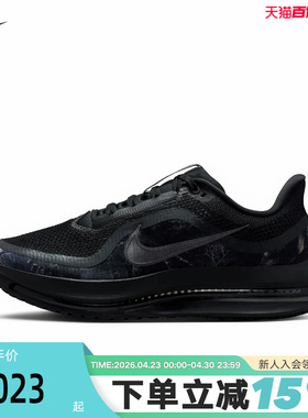 【大码】NIKE耐克男气垫鞋PEGASUSPREMIUM运动鞋跑步鞋IF9630-001