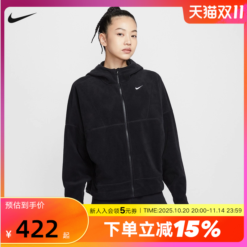 Nike耐克女子摇粒绒外套冬新款加绒保暖连帽衫黑色夹克HV3699-010