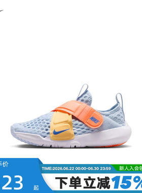 NIKE耐克运动春幼童运动鞋FLEX小飞碟大网眼休闲鞋DC9370-400