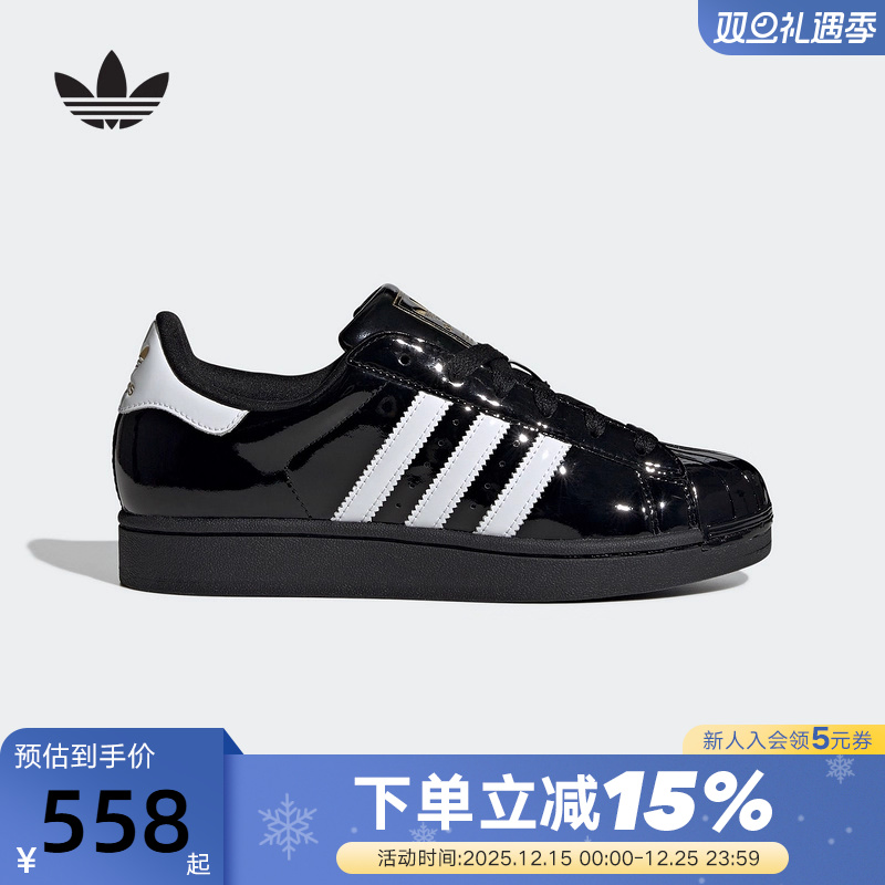 adidas阿迪达斯三叶草亮面贝壳头秋冬女SUPERSTAR II板鞋JS4009