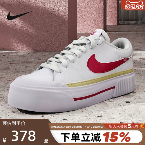 NIKE耐克女鞋冬季COURT LEGACY厚底松糕鞋低帮休闲板鞋DM7590-112