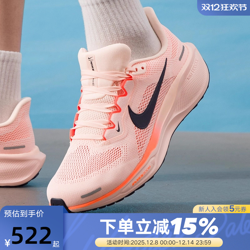 NIKE耐克飞马41男鞋25秋新款PEGASUS 41公路运动跑步鞋FD2722-801