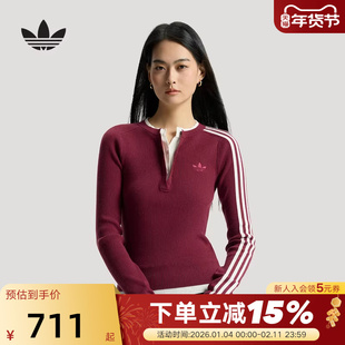 adidas阿迪达斯假两件内搭修身长袖毛衣2026春女红色针织衫KS5332