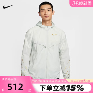 NIKE耐克男子防泼水跑步夹克皮肤衣夏新款梭织连帽外套HJ3539-034