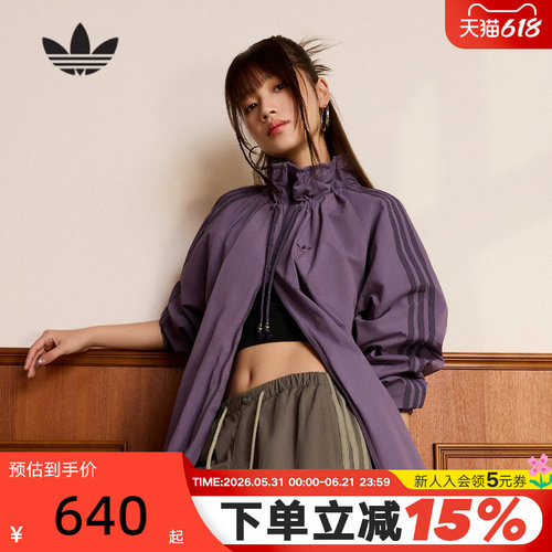 阿迪达斯三叶草连帽机能夹克OVERSIZED TRACK TOP梭织外套 KR2626
