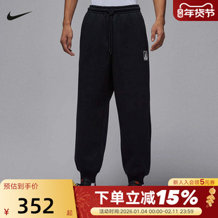 JORDAN耐克男裤冬新款宽松运动裤加绒收口针织休闲长裤HV0547-010