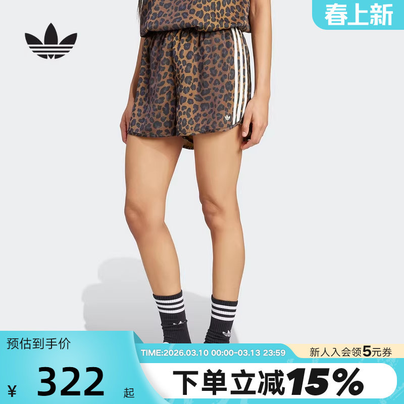 adidas阿迪达斯三叶草豹纹印花复古五分裤中裤夏女梭织短裤KA2673
