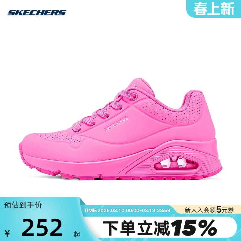 Skechers斯凯奇女蝴蝶鞋UNO运动鞋女鞋缓震跑鞋 7369