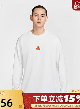 耐克Nike ACG男子户外运动长袖T恤夏新款圆领套头卫衣DR7754-121
