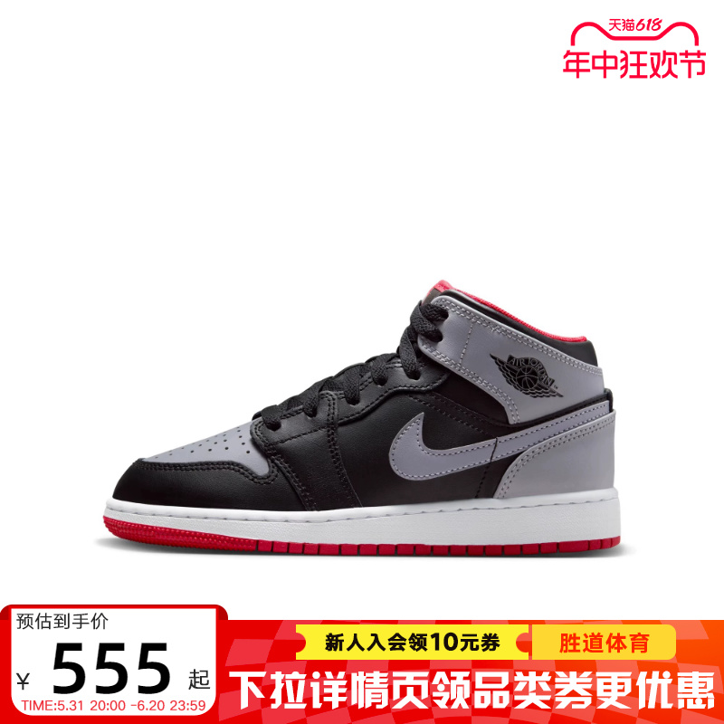 耐克男女童鞋AIR JORDAN 1 AJ1大童运动中帮板鞋篮球鞋DQ8423-006 运动鞋new 童鞋/青少年鞋 原图主图