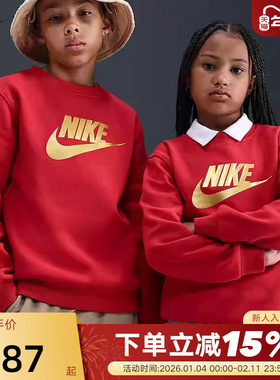 Nike耐克男女童儿童加绒卫衣冬新款圆领宽松针织红色HQ0975-657