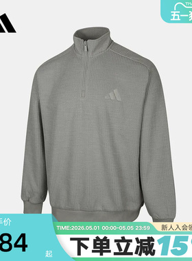 adidas阿迪达斯半拉链加绒保暖套头衫秋冬男灰色卫衣 KS6526