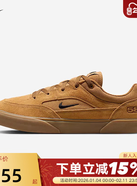 NIKE耐克男鞋SB MALOR小麦色陆冲滑板鞋休闲复古薄底鞋HF3066-701