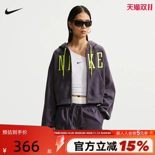 NIKE耐克女子连帽衫26冬新款宽松短款开衫夹克休闲外套IU1131-013
