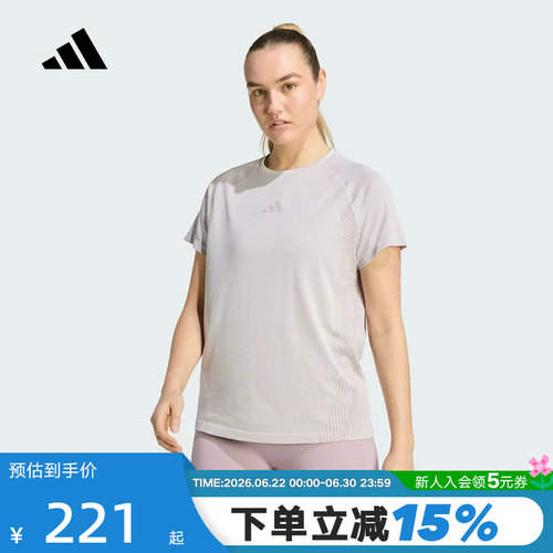 adidas阿迪达斯速干健身服舒爽健身半袖2026夏女短袖T恤 KE6866
