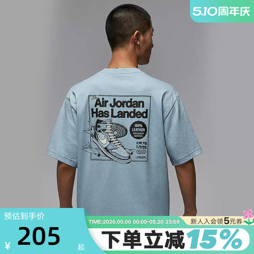 Nike耐克短袖男夏新款JORDAN鞋子印花宽松休闲运动T恤HQ8973-427