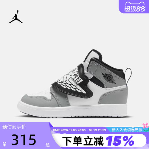 耐克男女童鞋SKY JORDAN 1 AJ1中帮魔术贴飞翼休闲板鞋BQ7197-102