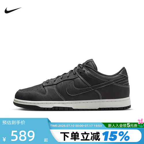 NIKE耐克男鞋新款DUNK LOW黑白低帮复古板鞋运动休闲鞋IO4550-001