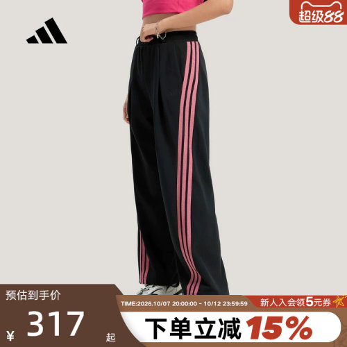 adidas阿迪达斯三条纹舞动系列香蕉裤2026春女运动扭扭长裤KS2897