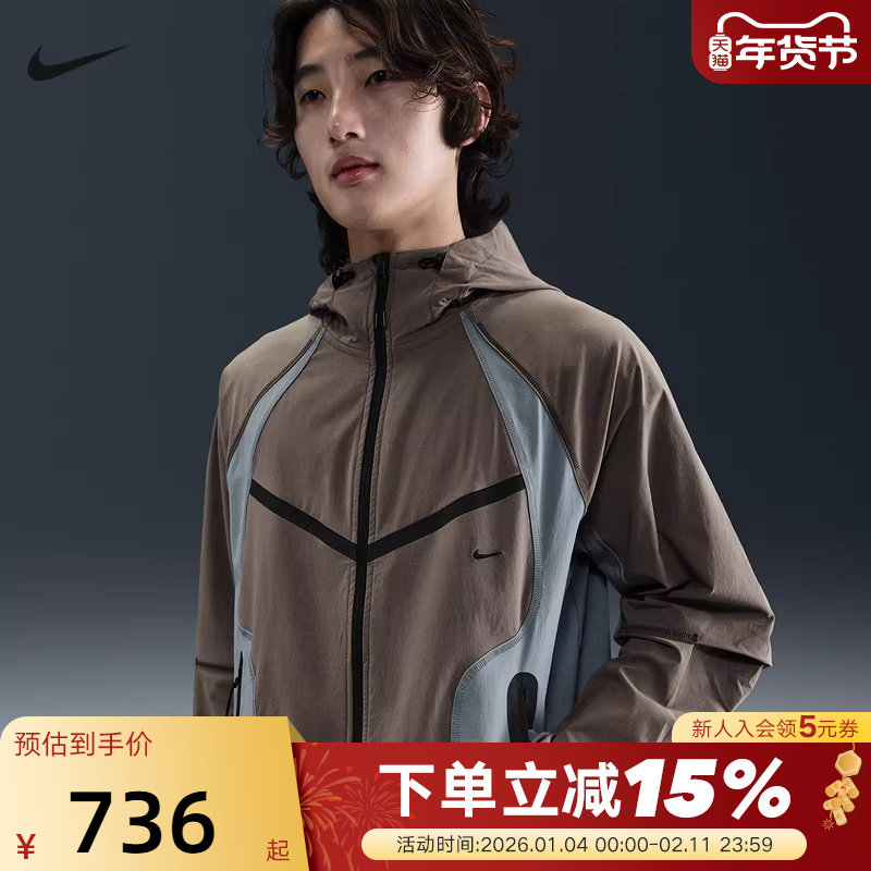 Nike耐克外套男春秋新款宽松休闲跑步运动连帽梭织夹克IH8462-289