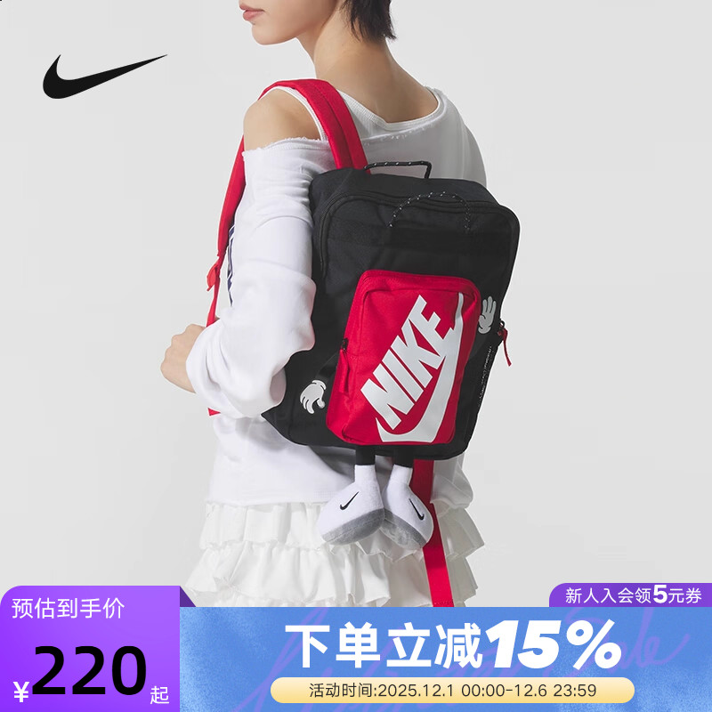 Nike耐克男女包2025新款卡通玩偶运动包儿童双肩包书包HM9973-010