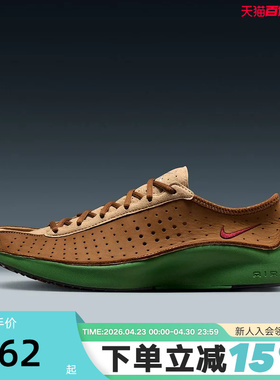 NIKE耐克女鞋跑步鞋AIR SUPERFLY休闲透气训练鞋运动鞋HQ7955-200