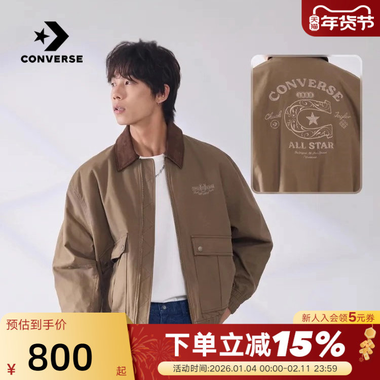 Converse匡威马年起飞系列新年刺绣翻领夹克男外套 MCJ394-GC5,运动服/休闲服装,运动棉衣,淘宝优惠券,粉丝福利购,淘宝优惠卷