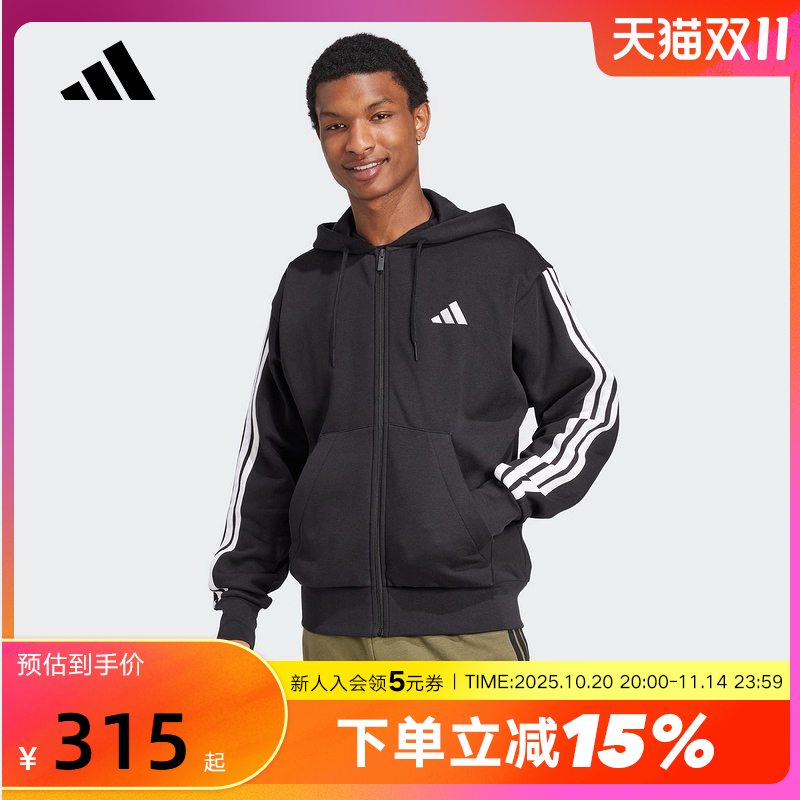 adidas阿迪达斯三条纹连帽衫2025冬男ESSENTIALS针织夹克 JD1870