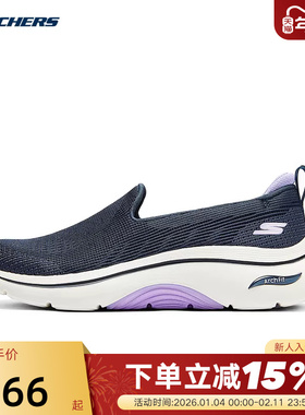 斯凯奇女鞋夏季新款网眼透气一脚蹬休闲运动健步鞋125304/NVLV