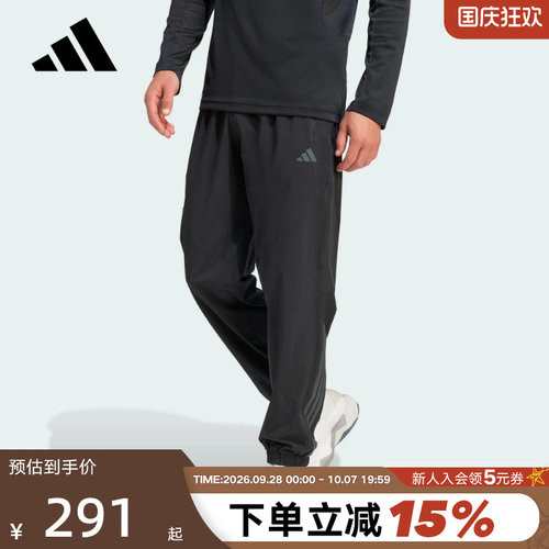 adidas阿迪达斯速干训练梭织束脚运动健身裤2026春男长裤 KT3131