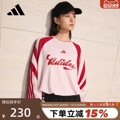 adidas阿迪达斯足球风个性运动衫春女House of Tiro长袖T恤JY7640