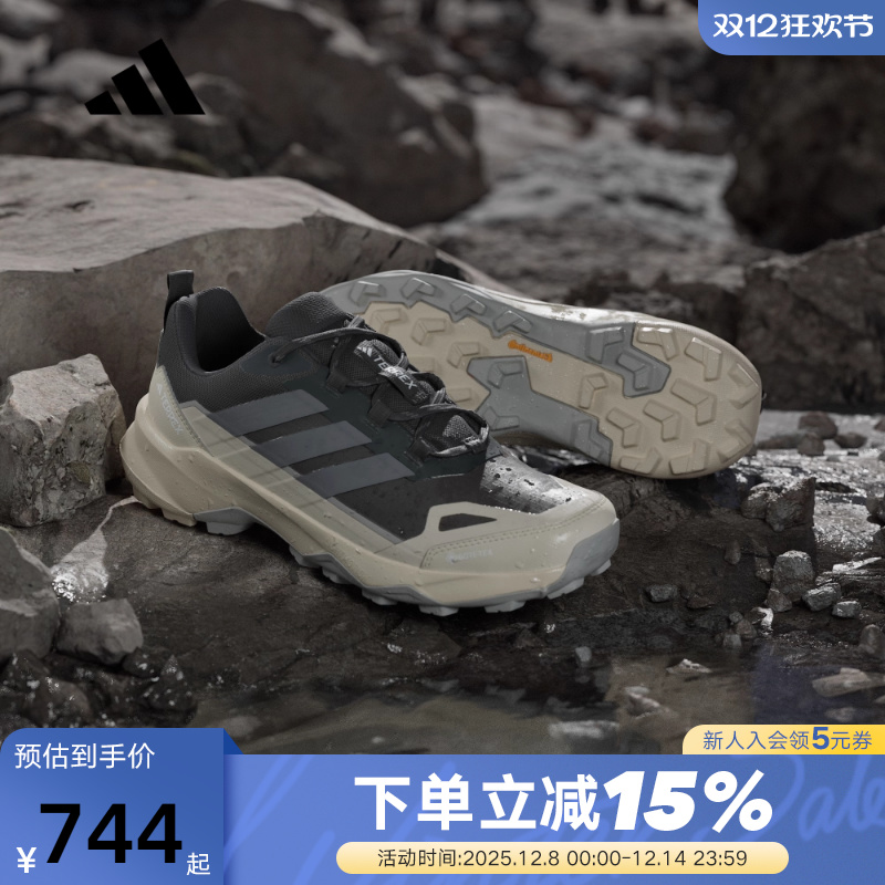 adidas阿迪达斯徒步鞋25秋男SKYCHASER AX5 GTX拒水户外鞋 JQ6724