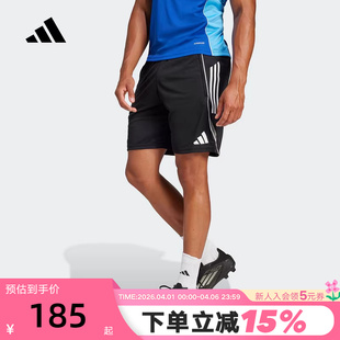 针织短裤 JF0571 秋男Tiro adidas阿迪达斯足球训练三分裤