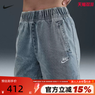 Nike耐克女子刺绣logo牛仔短裤夏季宽松透气五分裤 IF0624-440