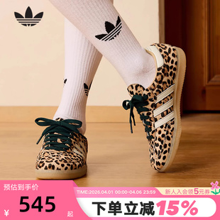 OG德训鞋 KI6674 2026春女SAMBA adidas阿迪达斯三叶草豹纹T头鞋